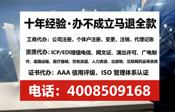 铁岭办理<a href='https://www.lihengelec.com/ '>网络文化经营许可证</a>:实用指南与真实经验分享