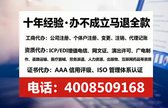 铁岭<a href='https://www.lihengelec.com/  '>药品经营许可证</a>办理全攻略：用处、流程、避坑指南与高效代办推荐