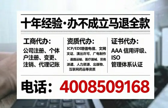 铁岭个体户注销全流程详解：真实经历分享与避坑指南
