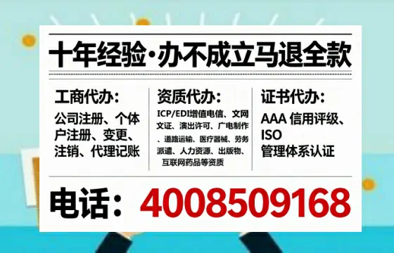 铁岭办理<a href='https://www.lihengelec.com/  '>劳务派遣许可证</a>：真实经历分享与实用指南