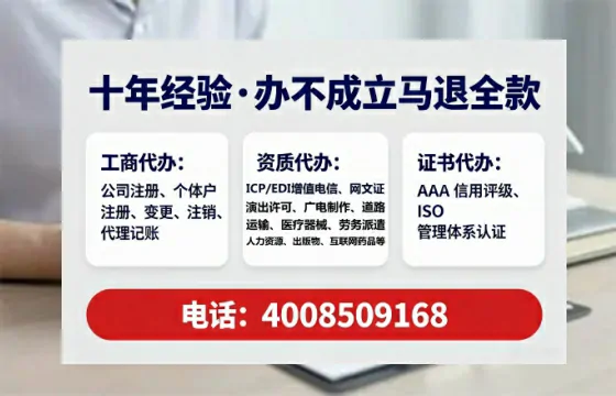 铁岭<a href='https://www.lihengelec.com/  '>培训机构办学许可证</a>的办理全攻略：亲历者深度分享