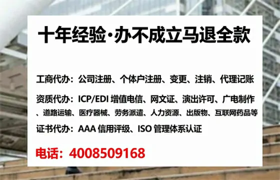 铁岭办理<a href='https://www.lihengelec.com/ '>互联网药品许可证</a>:实战经验分享与避坑指南