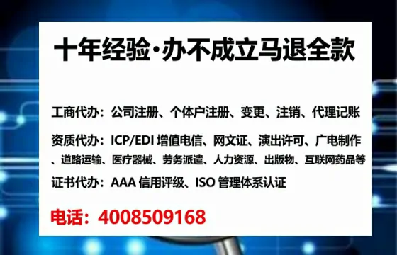 铁岭个体户注销全流程详解：真实经历分享与避坑指南
