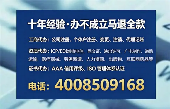 铁岭办理<a href='https://www.lihengelec.com/  '>道路运输许可证</a>的实用价值与高效办理指南