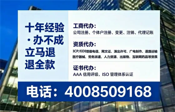 铁岭<a href='https://www.lihengelec.com/ '>公司注册</a>全流程解析:从申请到落地的实战经验分享