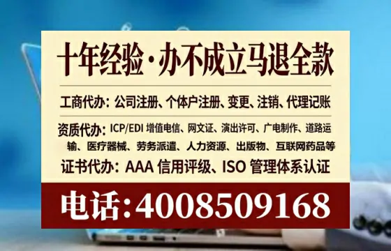 铁岭办理<a href='https://www.lihengelec.com/ '>人力资源许可证</a>的实用价值与实操全攻略