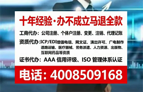 铁岭<a href='https://www.lihengelec.com/  '>公司注销</a>全流程解析与实操经验分享