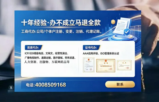 铁岭办理<a href='https://www.lihengelec.com/ '>互联网药品许可证</a>:实战经验分享与避坑指南