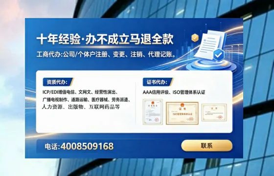 铁岭<a href='https://www.lihengelec.com/ '>医疗器械二类经营备案证</a>办理全攻略:从业者的必经之路