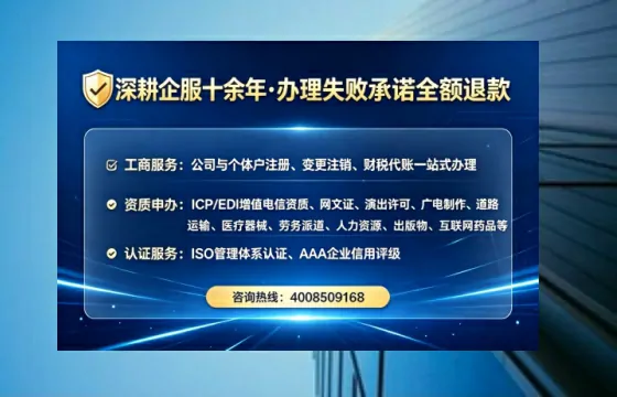 铁岭<a href='https://www.lihengelec.com/ '>公司注册</a>全流程解析:从申请到落地的实战经验分享