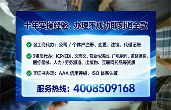 铁岭办理<a href='https://www.lihengelec.com/ '>网络文化经营许可证</a>:实用指南与真实经验分享