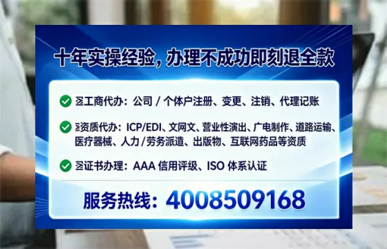 铁岭<a href='https://www.lihengelec.com/  '>培训机构办学许可证</a>的办理全攻略：亲历者深度分享
