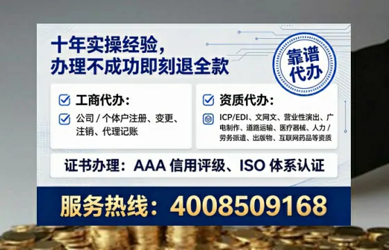 铁岭<a href='https://www.lihengelec.com/ '>食品经营许可证</a>:办理必要性、流程详解与避坑指南