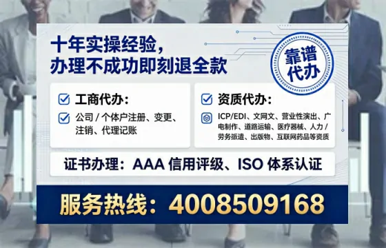 铁岭企业办理ICP<a href='https://www.lihengelec.com/  '>增值电信许可证</a>的必要性、办理流程及费用详解