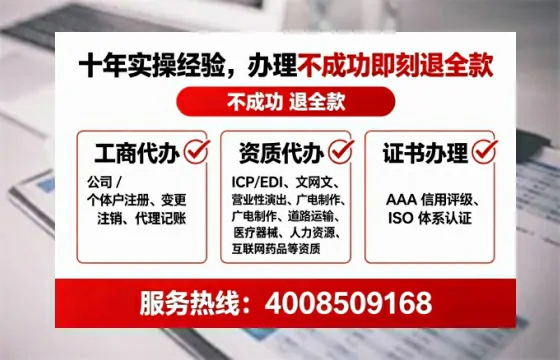 铁岭<a href='https://www.lihengelec.com/  '>药品经营许可证</a>办理全攻略：用处、流程、避坑指南与高效代办推荐