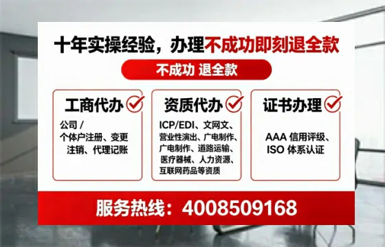 铁岭办理<a href='https://www.lihengelec.com/  '>劳务派遣许可证</a>：真实经历分享与实用指南