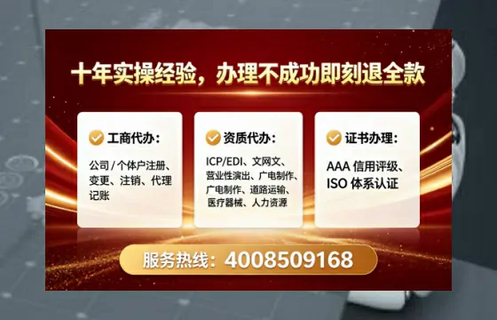 铁岭办理<a href='https://www.lihengelec.com/  '>拍卖许可证</a>的实用价值、办理全流程与避坑指南