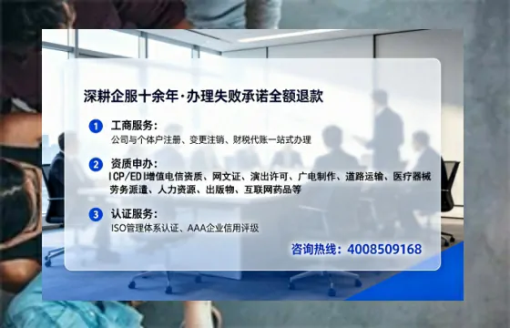 铁岭广播电视节目制作许可证办理全攻略:我的亲身经历与实用建议