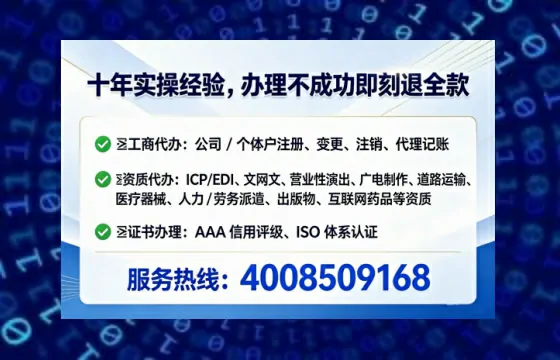 铁岭<a href='https://www.lihengelec.com/  '>公司注销</a>全流程解析与实操经验分享