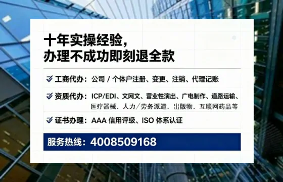 铁岭<a href='https://www.lihengelec.com/  '>医疗器械网络销售备案</a>：办理意义、流程详解与避坑指南