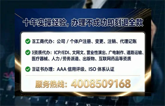 铁岭广播电视节目制作许可证办理全攻略:我的亲身经历与实用建议